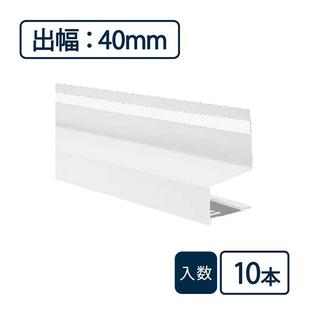 防鼠付水切り本体（鋼板製） WMF-N40-WT【ケース販売】10本入 水切り 土台 城東テクノ Joto