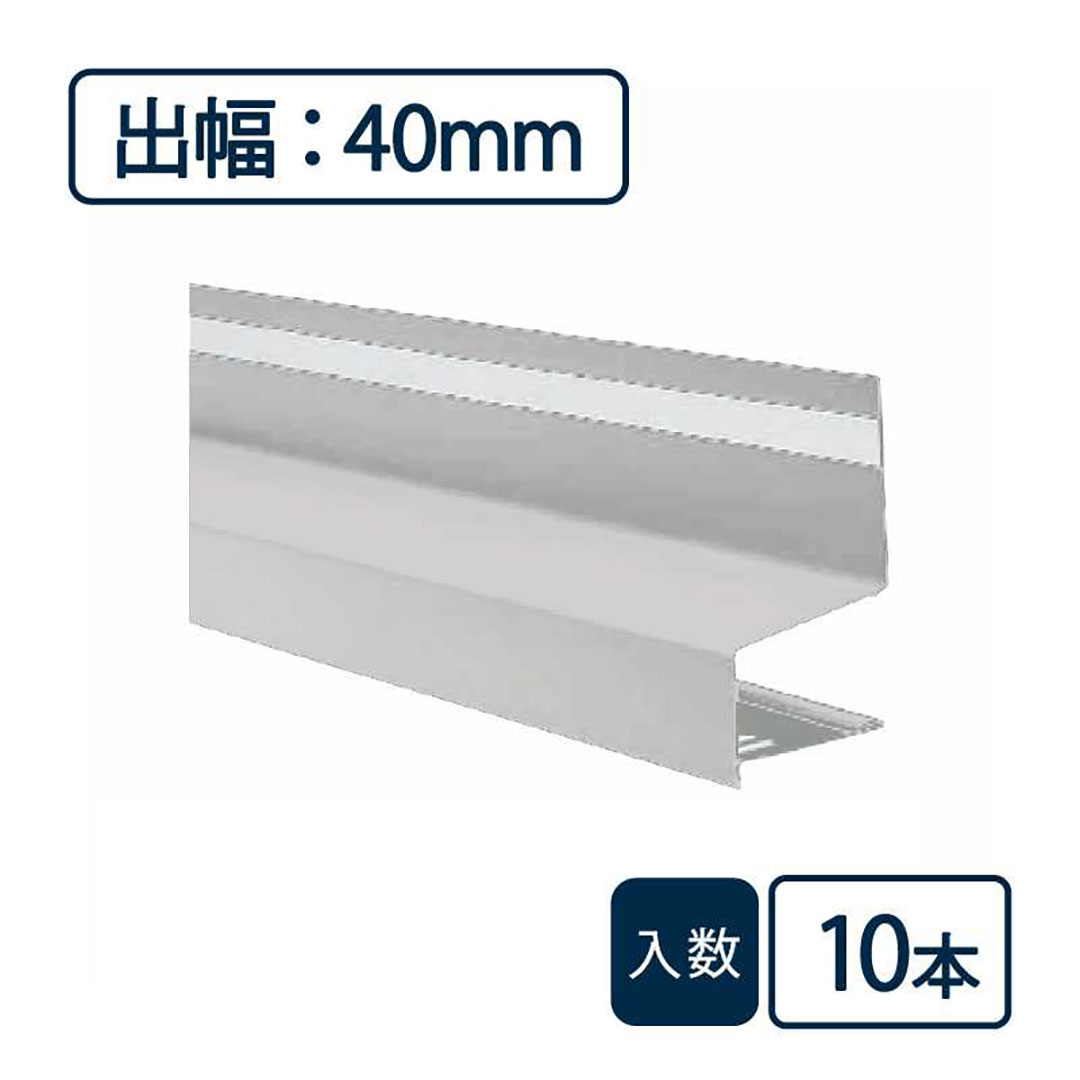 防鼠付水切り本体（鋼板製） WMF-N40-SV【ケース販売】10本入 水切り 土台 城東テクノ Joto