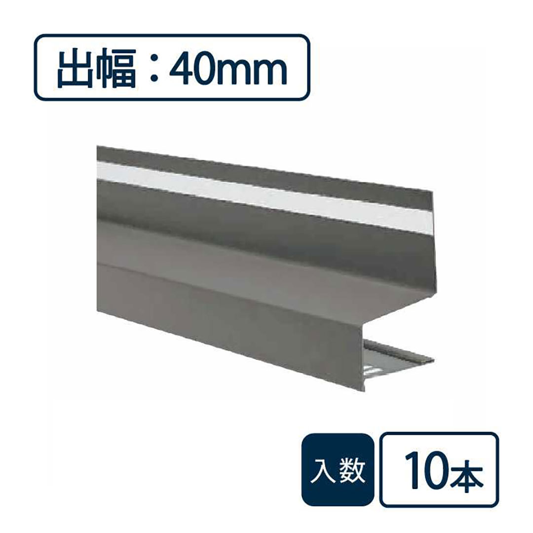 防鼠付水切り本体（鋼板製） WMF-N40-AG【ケース販売】10本入 水切り 土台 城東テクノ Joto