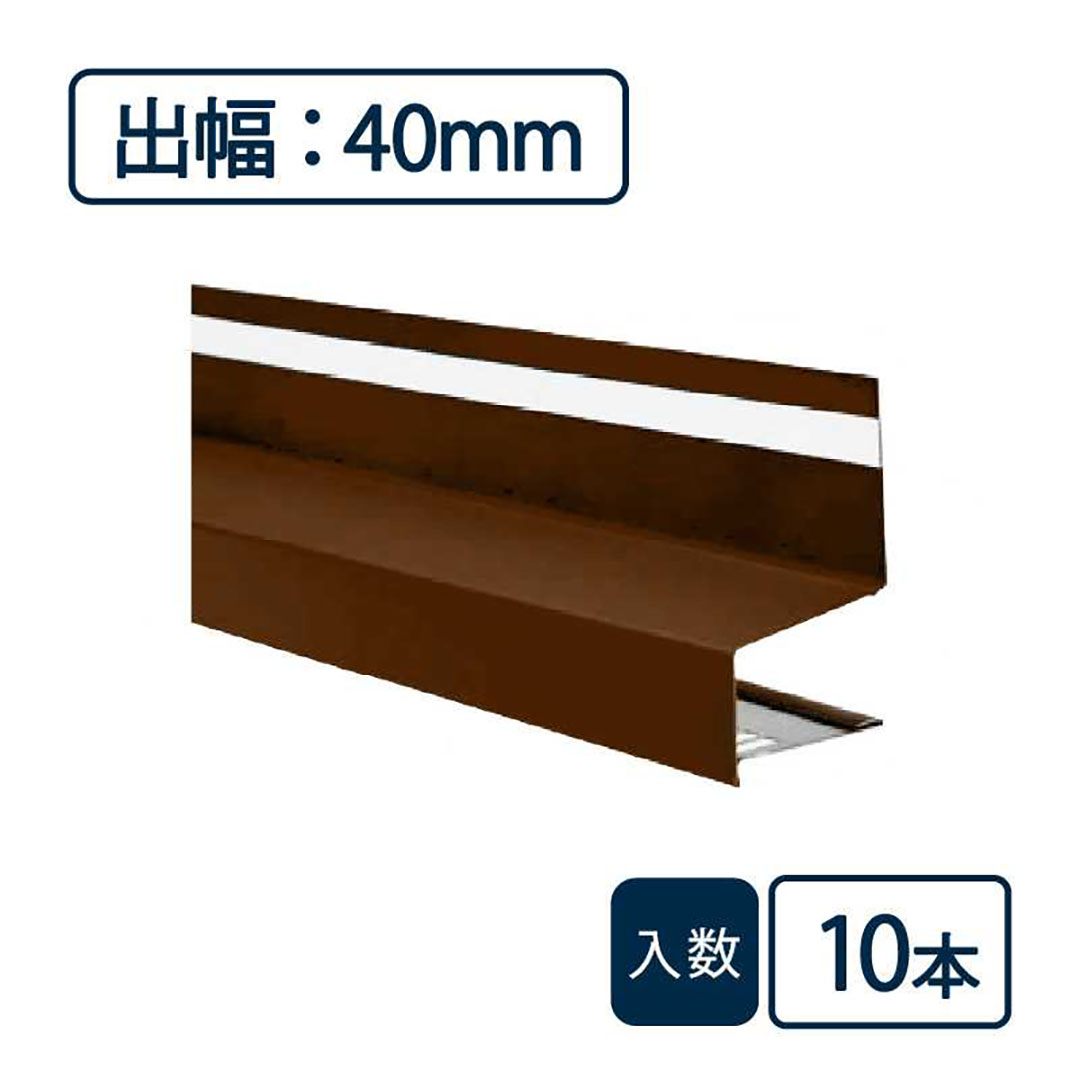 防鼠付水切り本体（鋼板製） WMF-N40-CB【ケース販売】10本入 水切り 土台 城東テクノ Joto