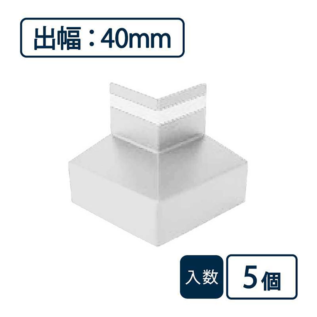 防鼠付水切り（鋼板製）役物 出隅 WMF-N40SD-WT【ケース販売】5個入 城東テクノ Joto