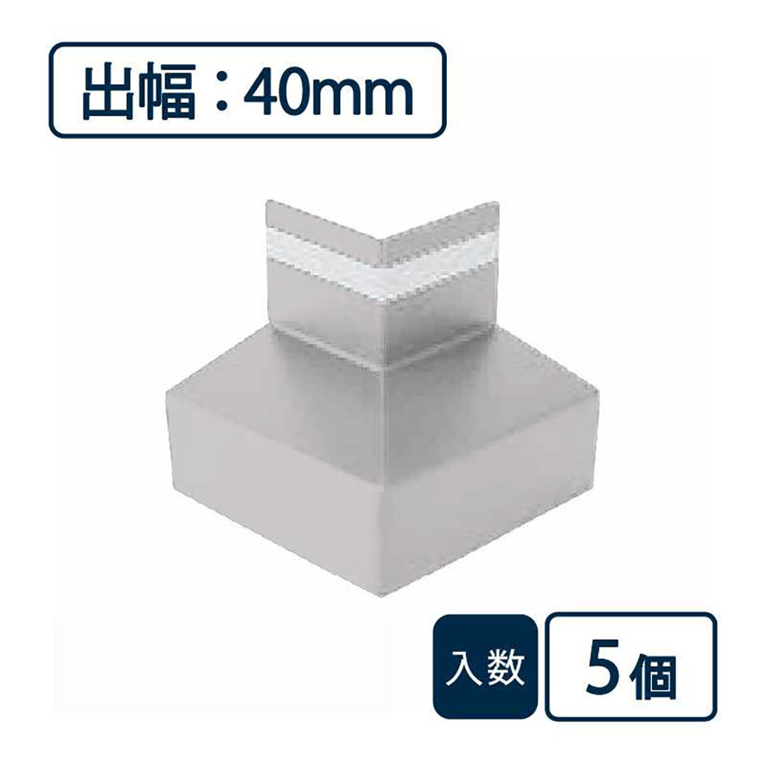防鼠付水切り（鋼板製）役物 出隅 WMF-N40SD-SV【ケース販売】5個入 城東テクノ Joto