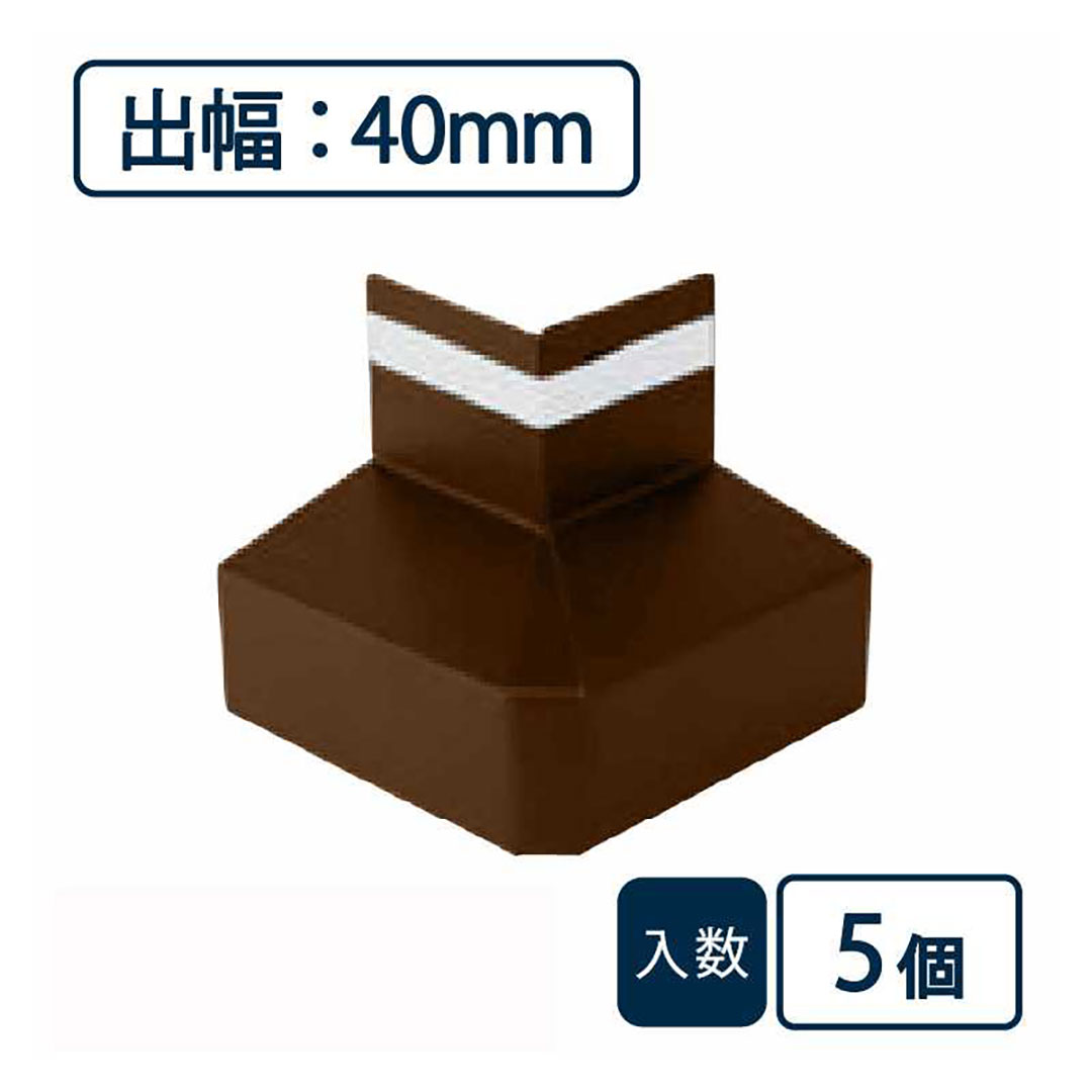 防鼠付水切り（鋼板製）役物 面取出隅 WMF-N40MSD-CB【ケース販売】5個入 城東テクノ Joto