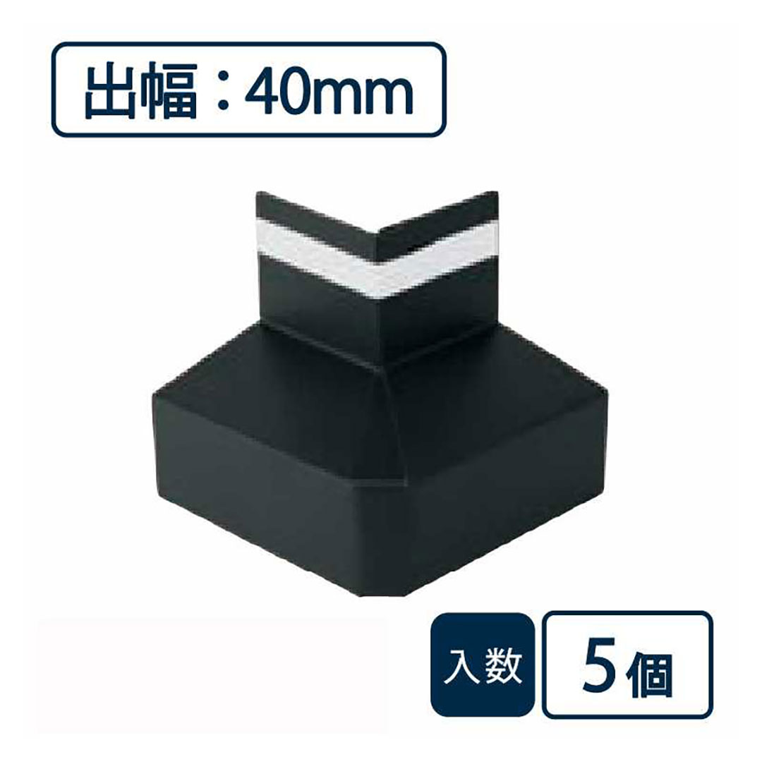 防鼠付水切り（鋼板製）役物 面取出隅 WMF-N40MSD-BK【ケース販売】5個入 城東テクノ Joto