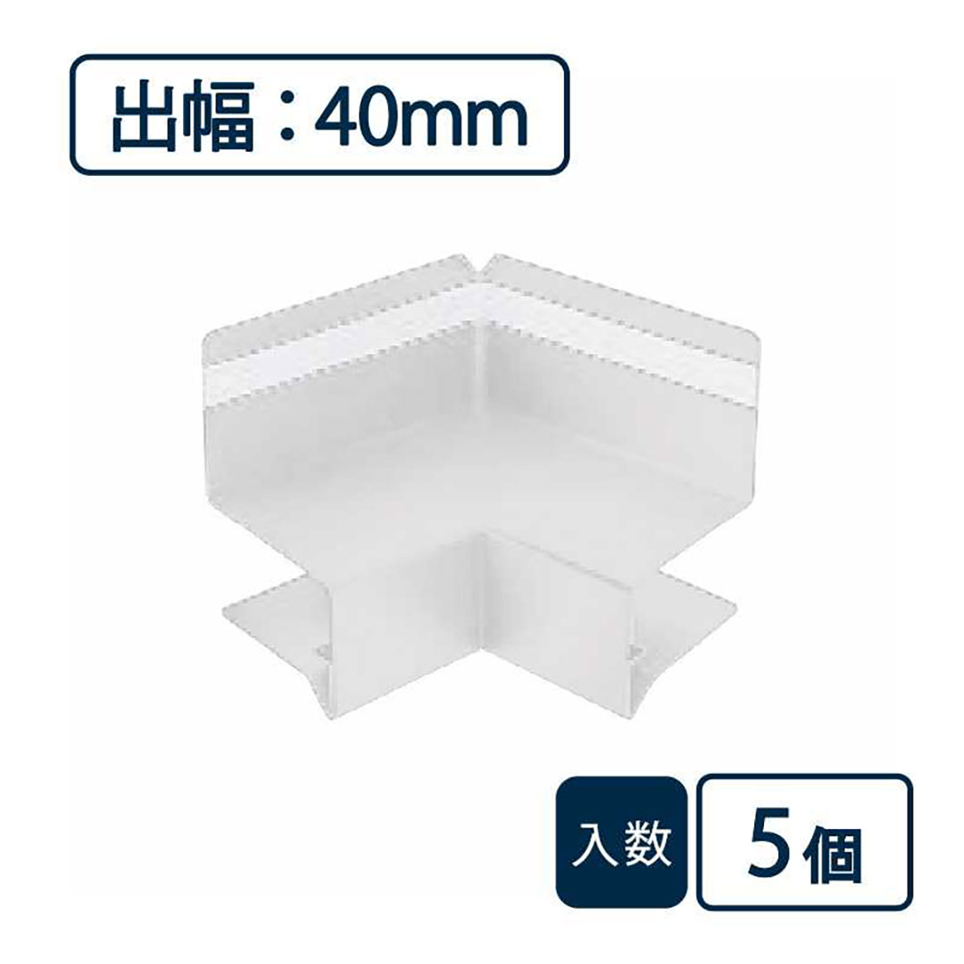 防鼠付水切り（鋼板製）役物 入隅 WMF-N40SI-WT【ケース販売】5個入 城東テクノ Joto
