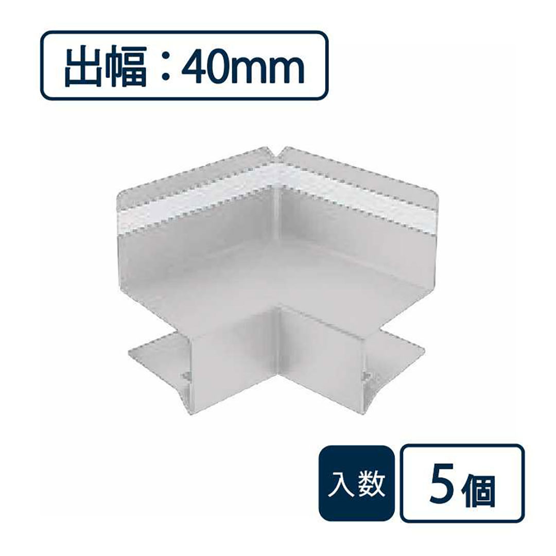 防鼠付水切り（鋼板製）役物 入隅 WMF-N40SI-SV【ケース販売】5個入 城東テクノ Joto