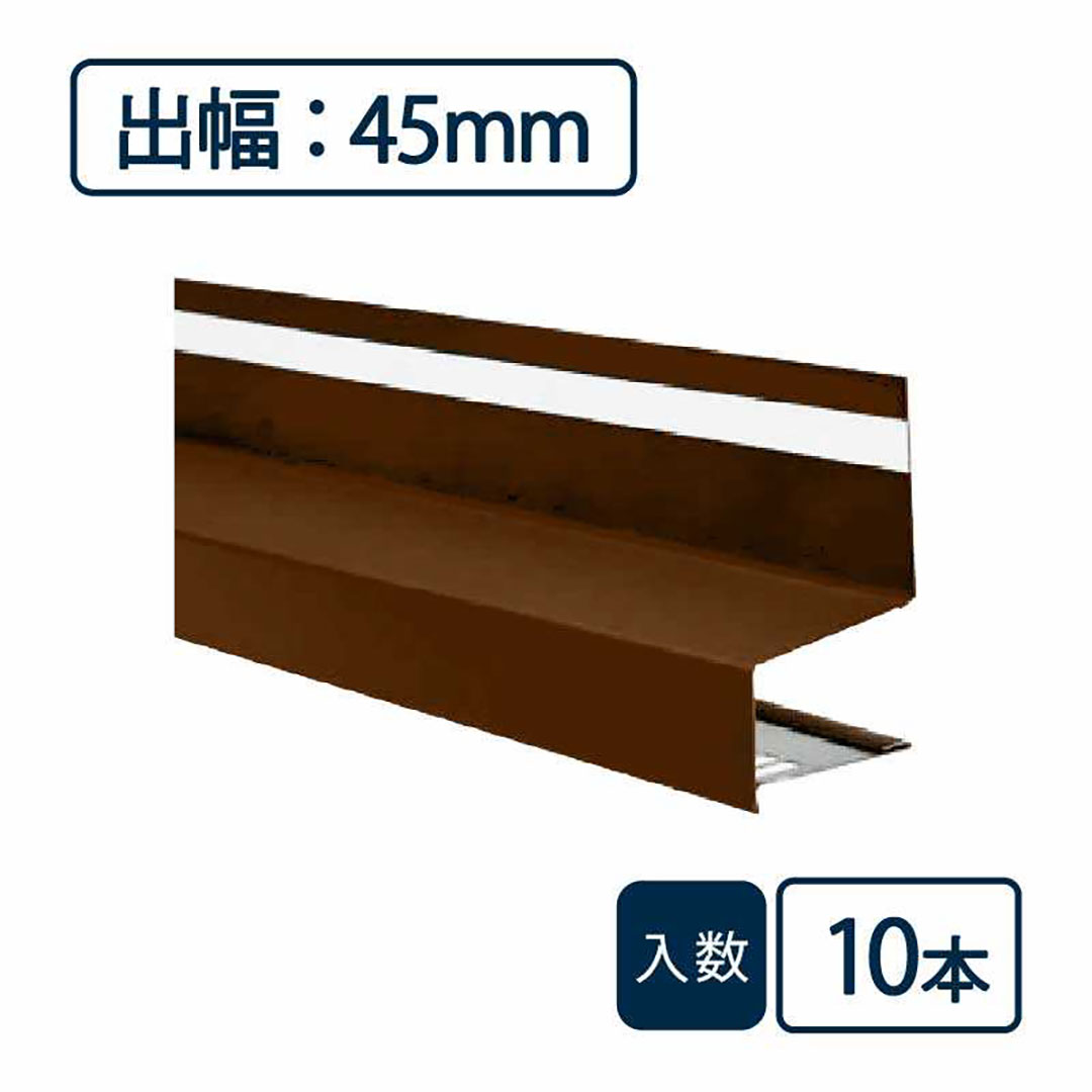 防鼠付水切り本体（鋼板製） WMF-N45-CB【ケース販売】10本入 水切り 土台 城東テクノ Joto