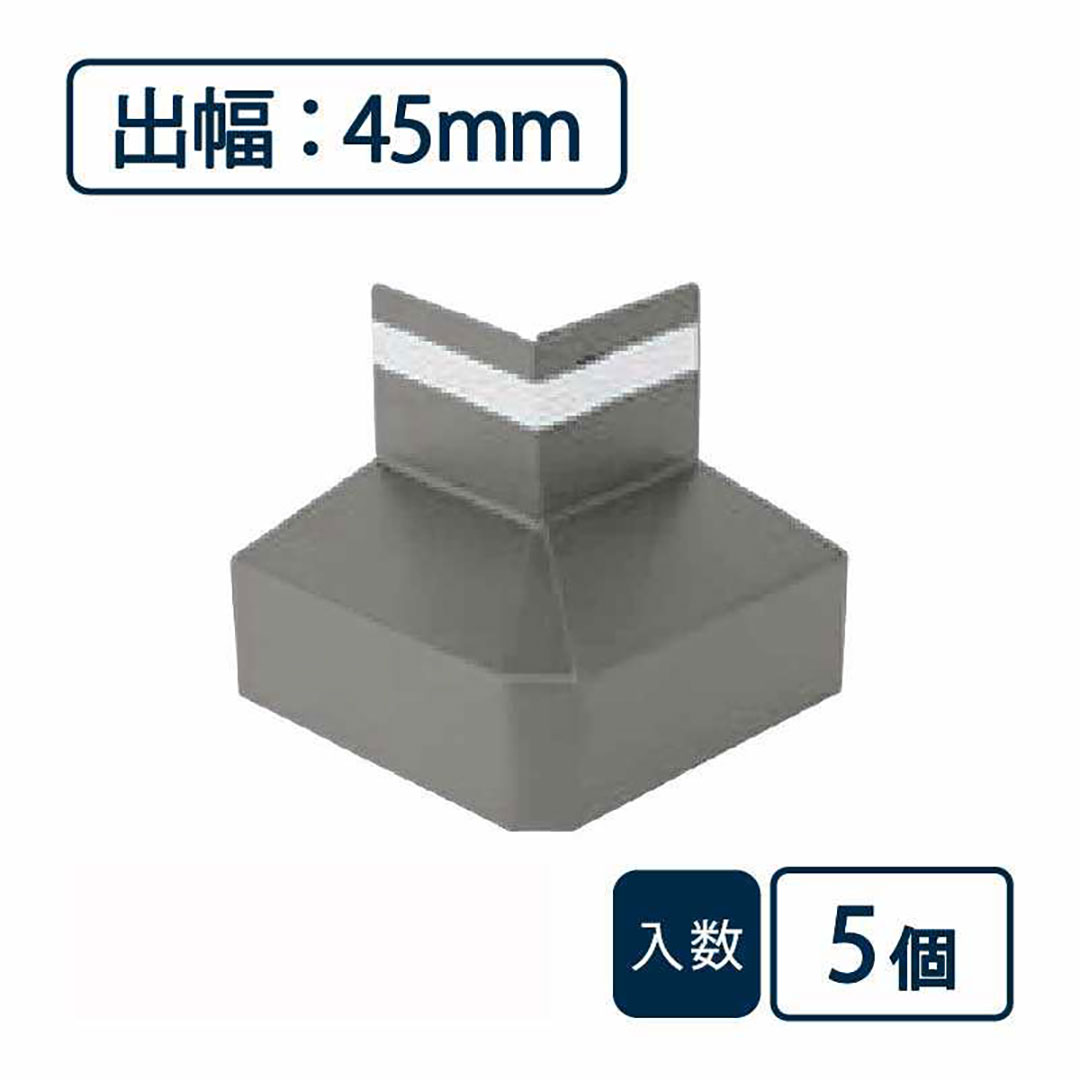 防鼠付水切り（鋼板製）役物 面取出隅 WMF-N45MSD-AG【ケース販売】5個入 城東テクノ Joto