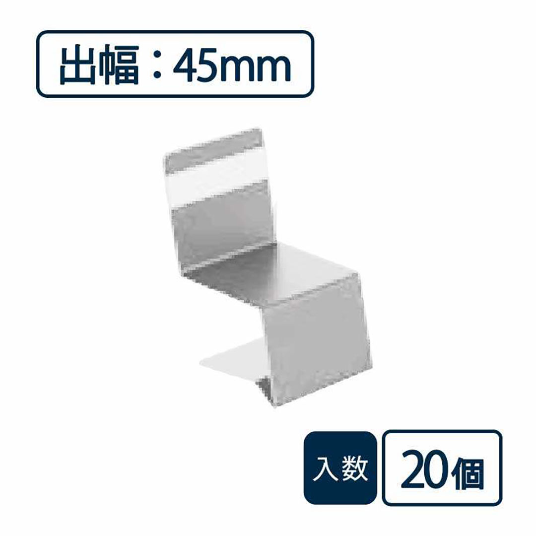 防鼠付水切り（鋼板製）役物 中間ジョイナー WMF-N45JC-WT【ケース販売】20個入 城東テクノ Joto