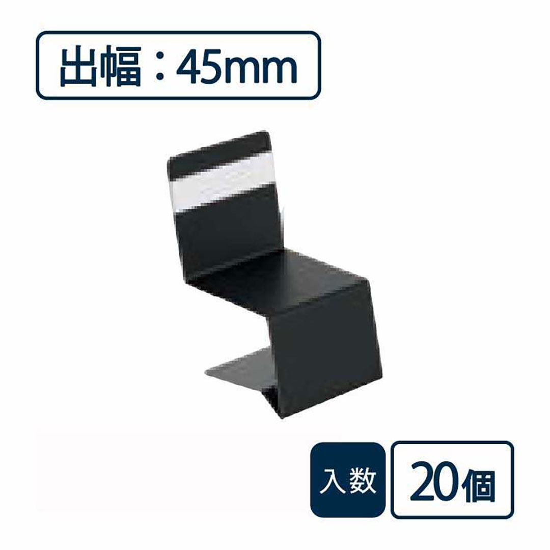 防鼠付水切り（鋼板製）役物 中間ジョイナー WMF-N45JC-BK【ケース販売】20個入 城東テクノ Joto