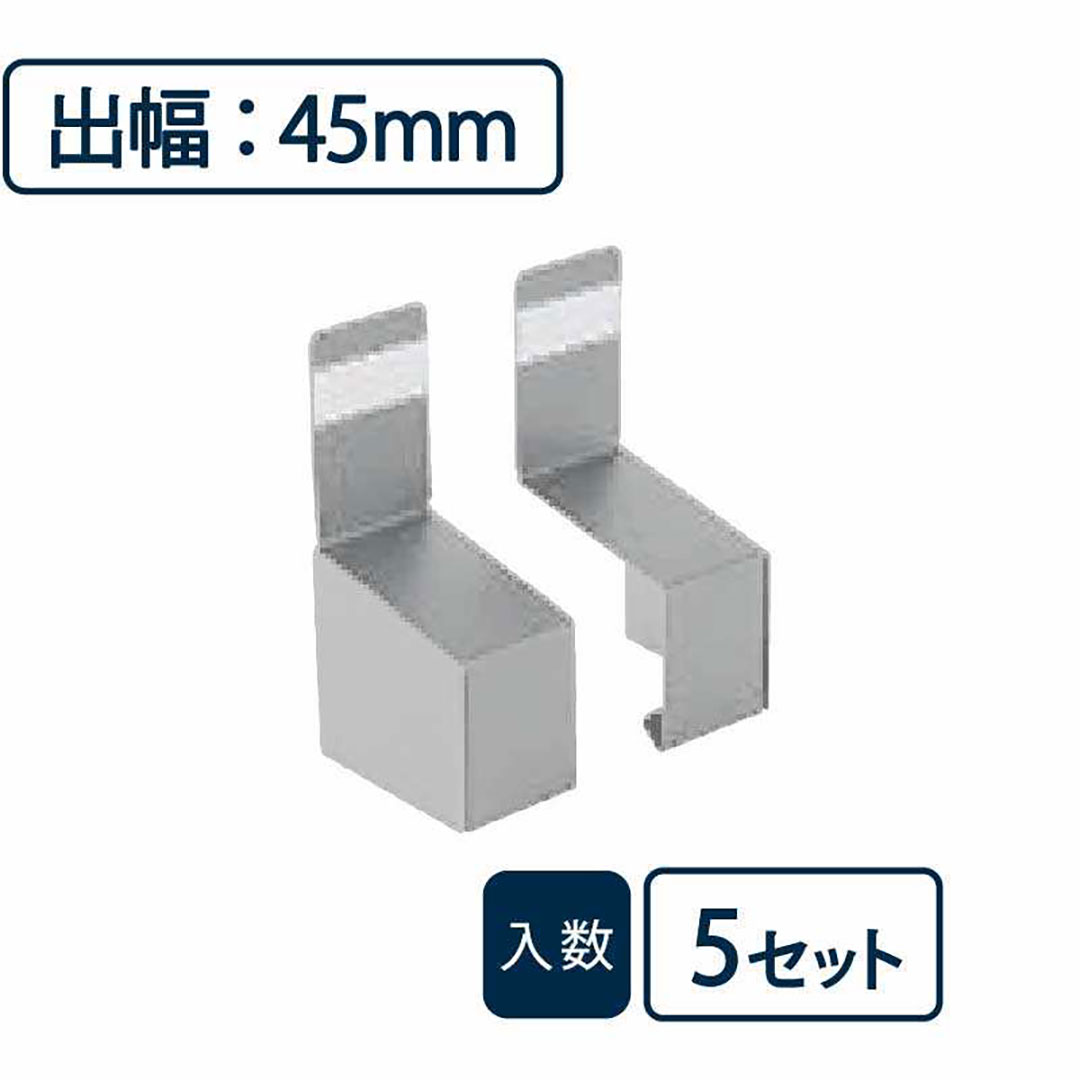 水切り（鋼板製）役物 エンドキャップ 防鼠付共通 WMF-N45EC-SV【ケース販売】5セット入 城東テクノ Joto