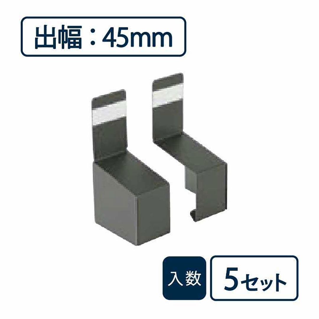水切り（鋼板製）役物 エンドキャップ 防鼠付共通 WMF-N45EC-AG【ケース販売】5セット入 城東テクノ Joto