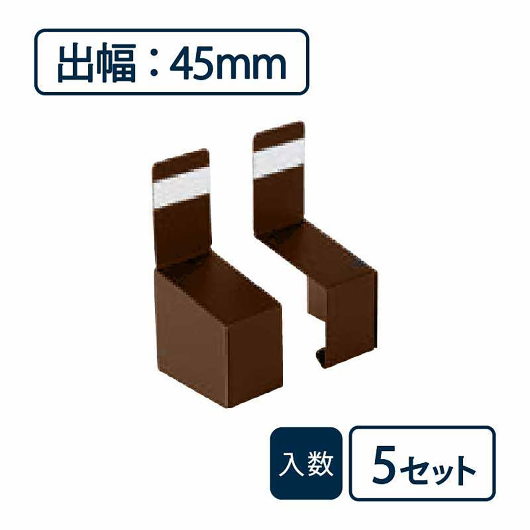 水切り（鋼板製）役物 エンドキャップ 防鼠付共通 WMF-N45EC-CB【ケース販売】5セット入 城東テクノ Joto