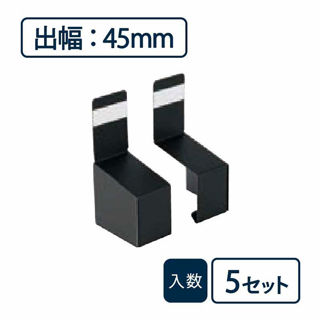 水切り（鋼板製）役物 エンドキャップ 防鼠付共通 WMF-N45EC-BK【ケース販売】5セット入 城東テクノ Joto