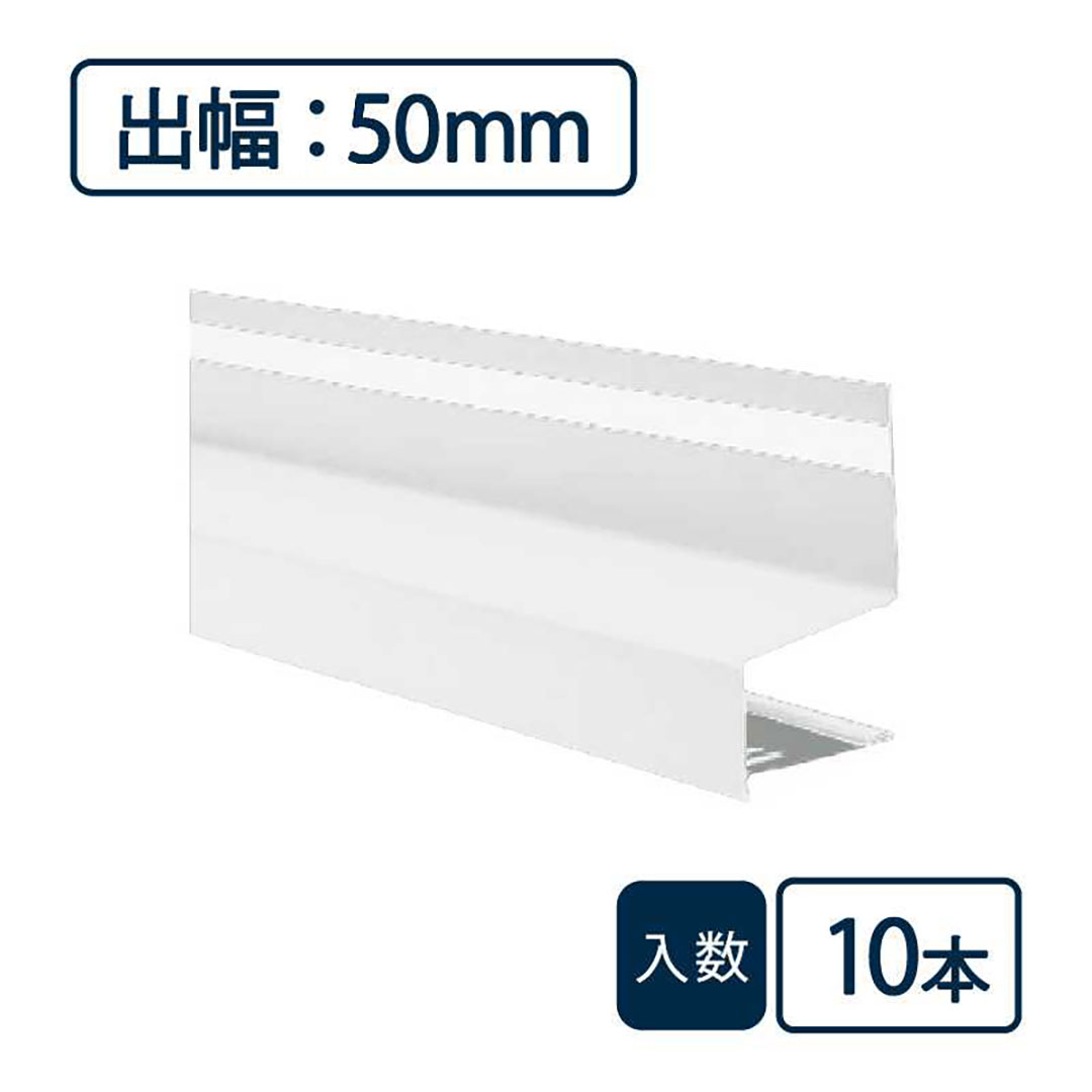 防鼠付水切り本体（鋼板製） WMF-N50-WT【ケース販売】10本入 水切り 土台 城東テクノ Joto