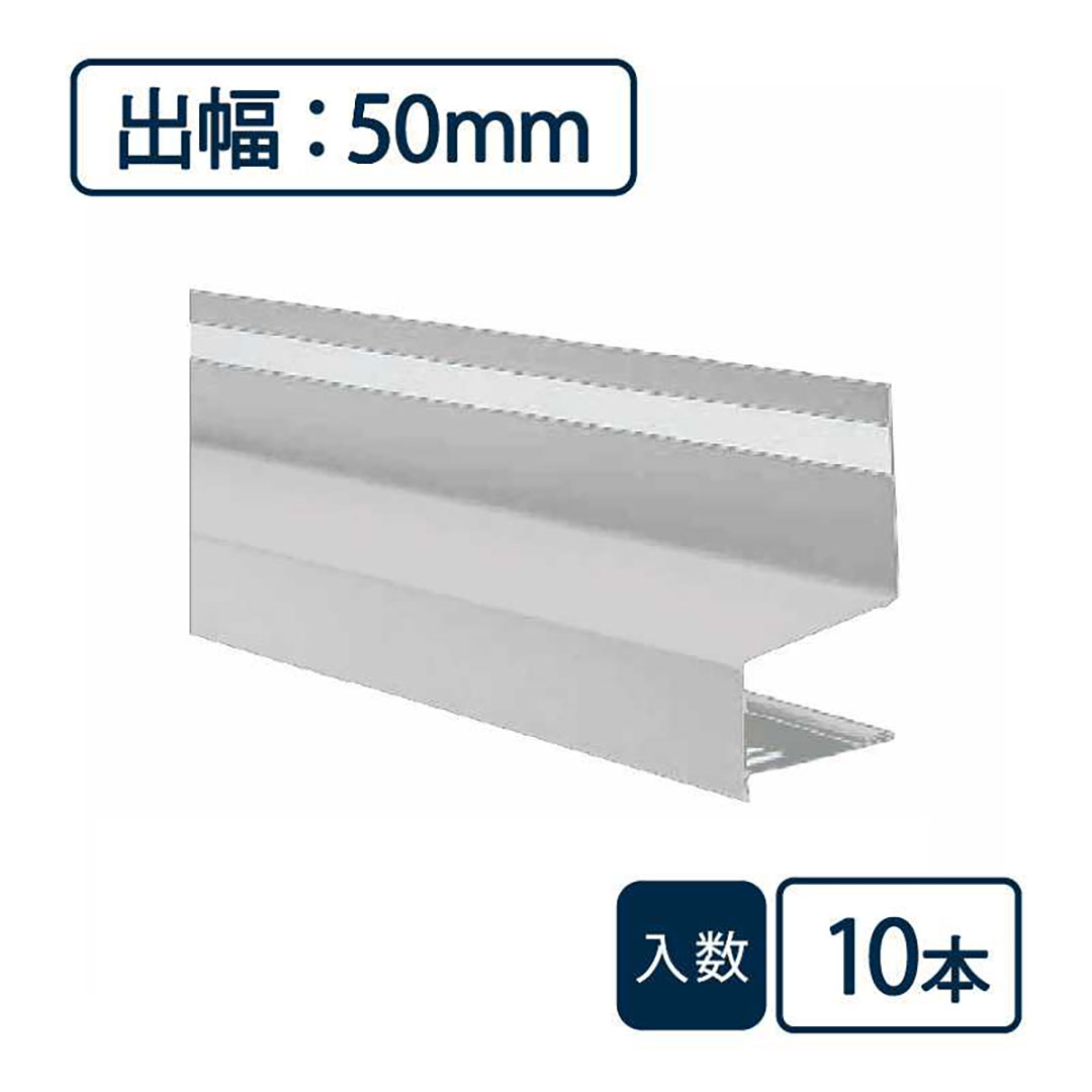防鼠付水切り本体（鋼板製） WMF-N50-SV【ケース販売】10本入 水切り 土台 城東テクノ Joto
