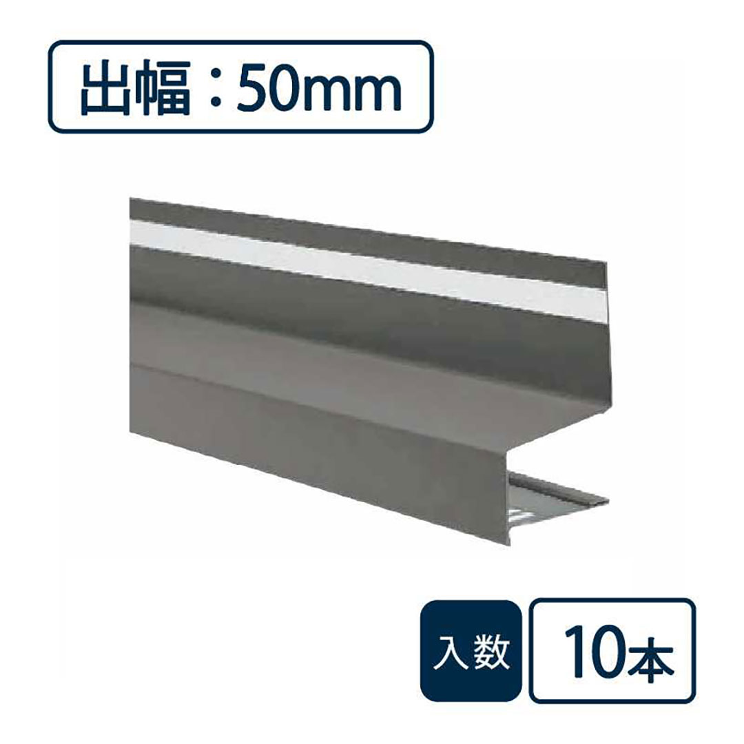 防鼠付水切り本体（鋼板製） WMF-N50-AG【ケース販売】10本入 水切り 土台 城東テクノ Joto