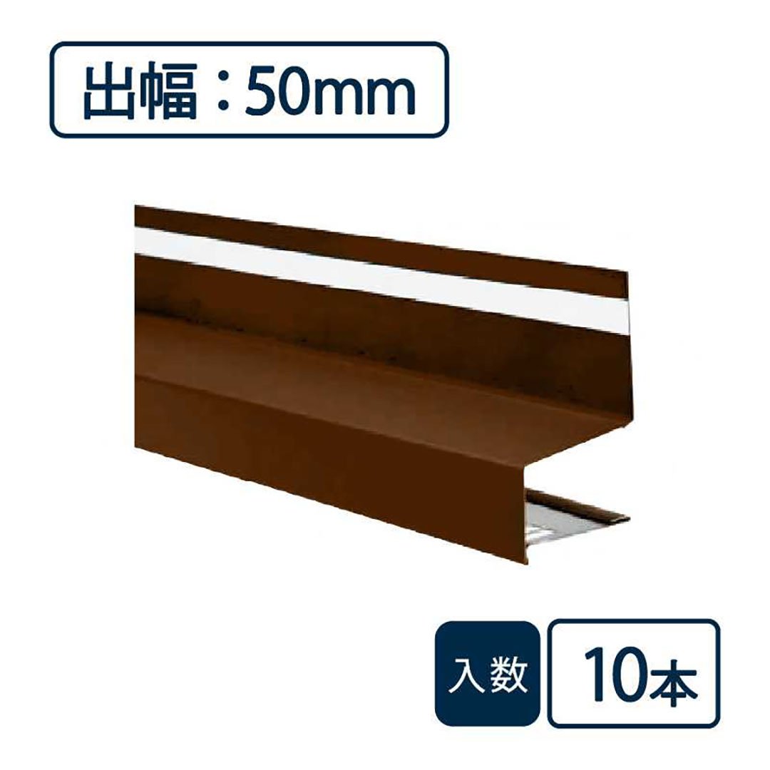 防鼠付水切り本体（鋼板製） WMF-N50-CB【ケース販売】10本入 水切り 土台 城東テクノ Joto