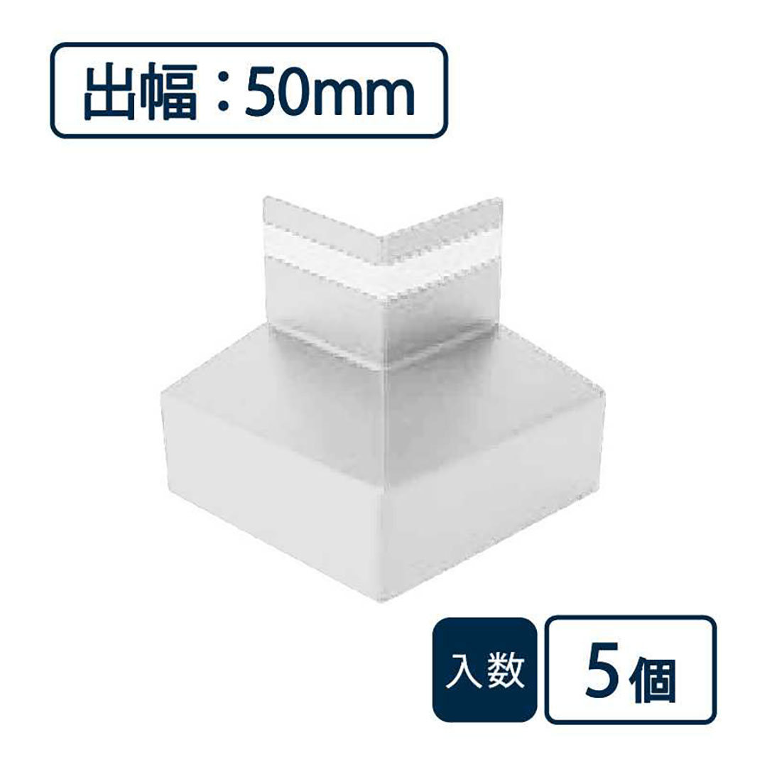 防鼠付水切り（鋼板製）役物 出隅 WMF-N50SD-WT【ケース販売】5個入 城東テクノ Joto
