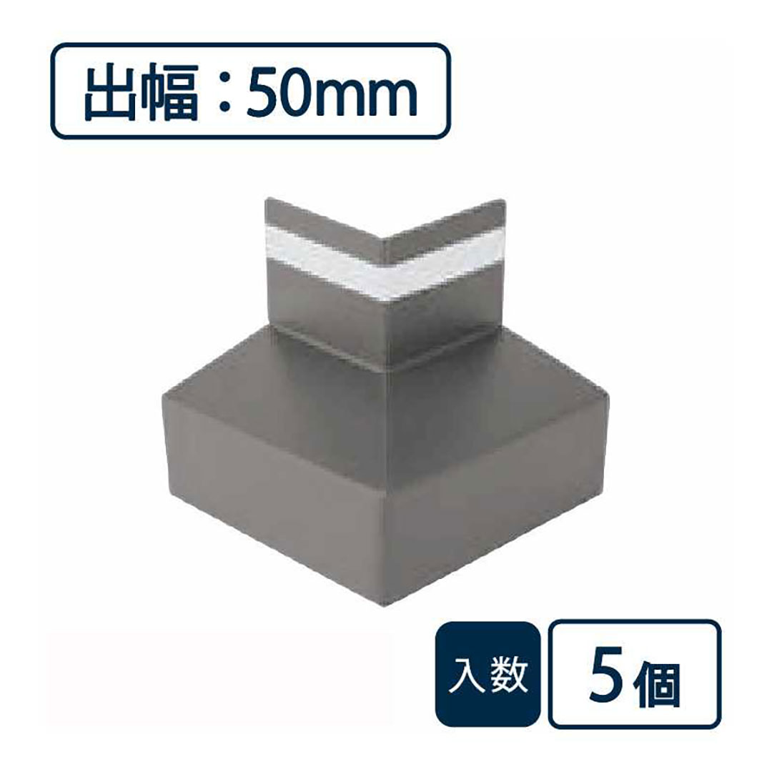 防鼠付水切り（鋼板製）役物 出隅 WMF-N50SD-AG【ケース販売】5個入 城東テクノ Joto