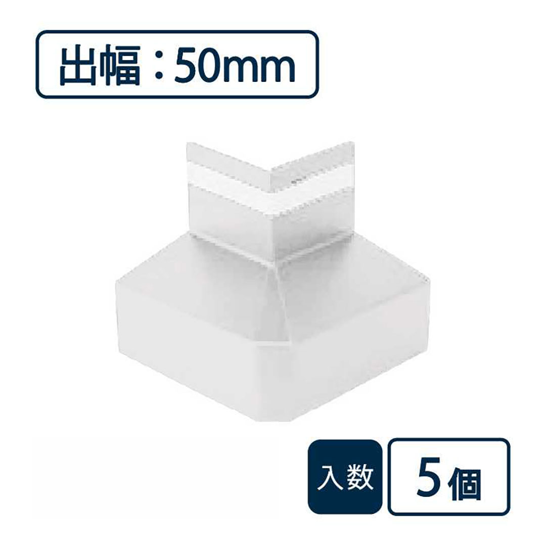 防鼠付水切り（鋼板製）役物 面取出隅 WMF-N50MSD-WT【ケース販売】5個入 城東テクノ Joto