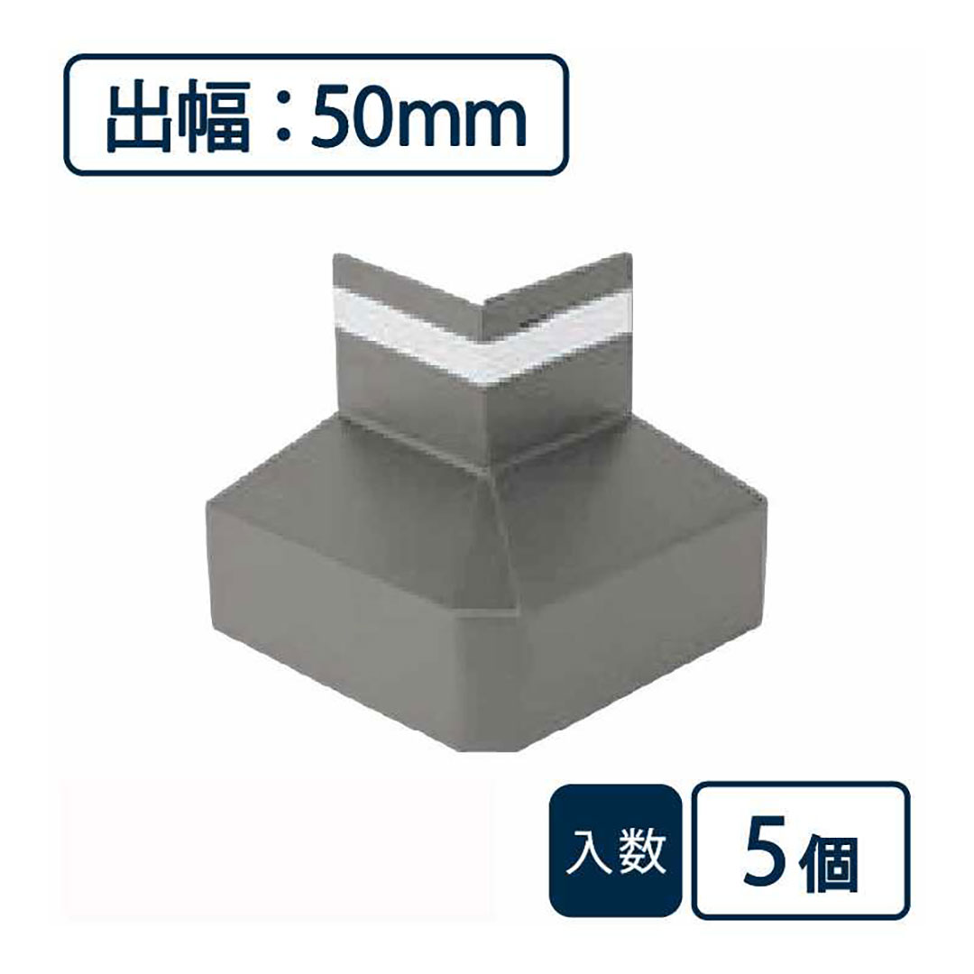 防鼠付水切り（鋼板製）役物 面取出隅 WMF-N50MSD-AG【ケース販売】5個入 城東テクノ Joto