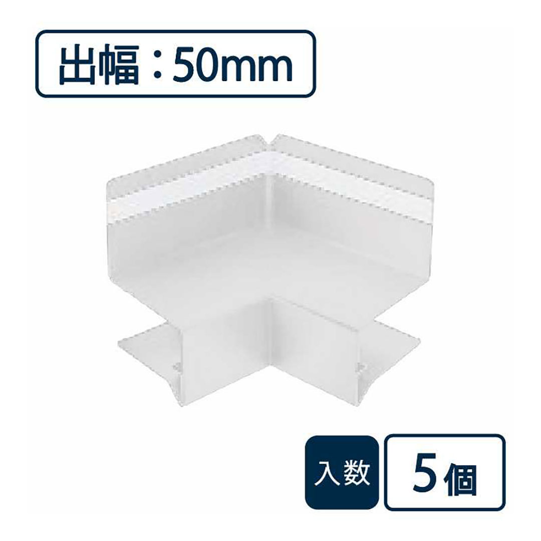 防鼠付水切り（鋼板製）役物 入隅 WMF-N50SI-WT【ケース販売】5個入 城東テクノ Joto