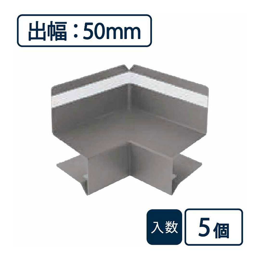 防鼠付水切り（鋼板製）役物 入隅 WMF-N50SI-AG【ケース販売】5個入 城東テクノ Joto