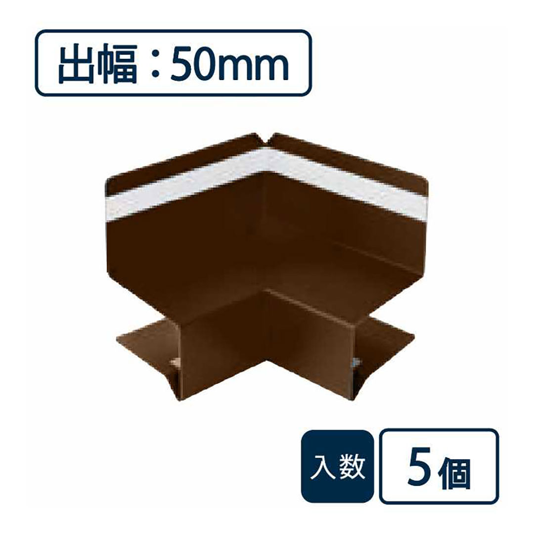 防鼠付水切り（鋼板製）役物 入隅 WMF-N50SI-CB【ケース販売】5個入 城東テクノ Joto