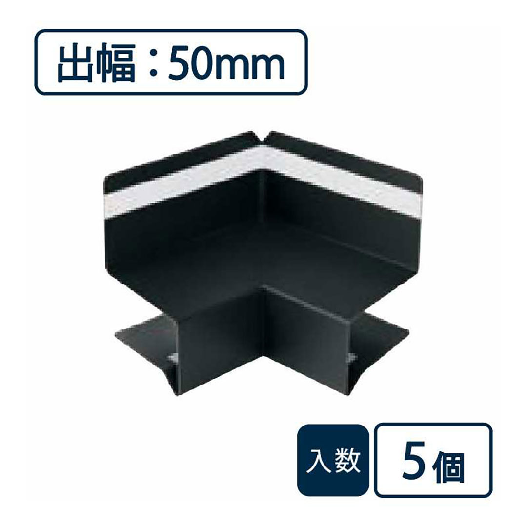 防鼠付水切り（鋼板製）役物 入隅 WMF-N50SI-BK【ケース販売】5個入 城東テクノ Joto