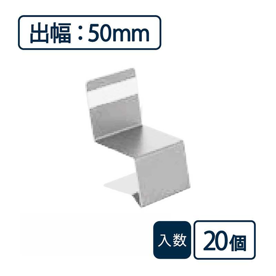 防鼠付水切り（鋼板製）役物 中間ジョイナー WMF-N50JC-WT【ケース販売】20個入 城東テクノ Joto