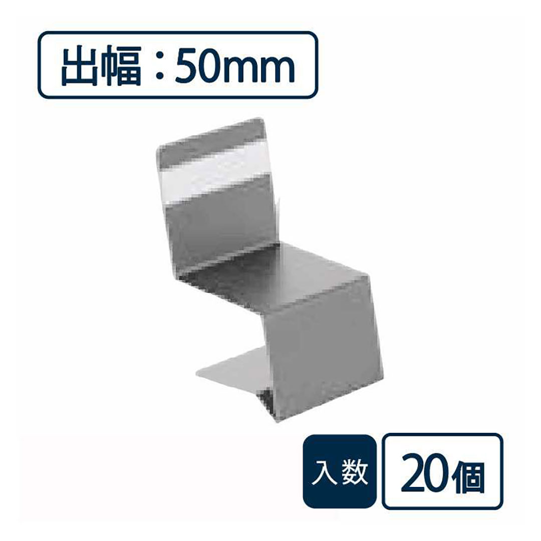 防鼠付水切り（鋼板製）役物 中間ジョイナー WMF-N50JC-SV【ケース販売】20個入 城東テクノ Joto