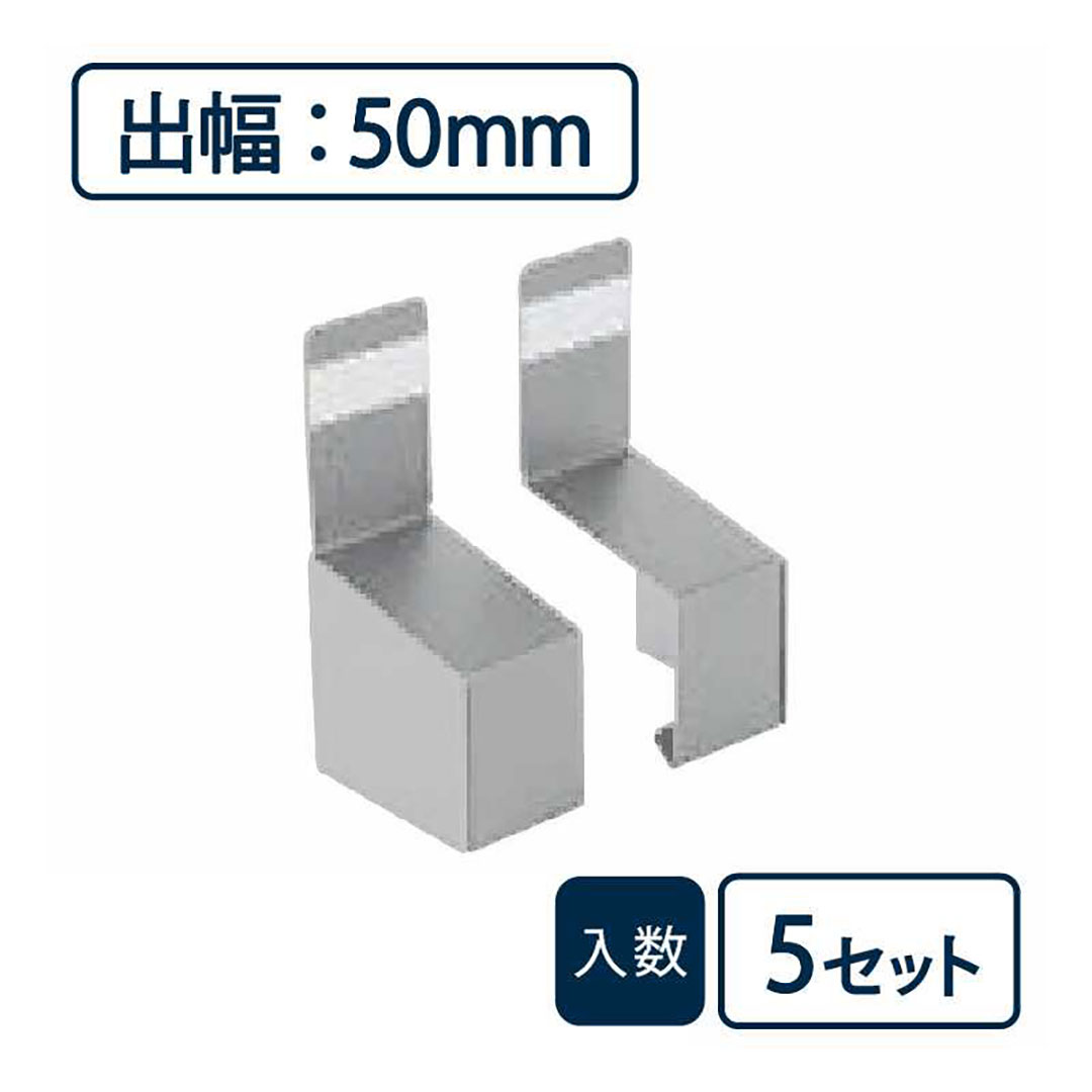 水切り（鋼板製）役物 エンドキャップ 防鼠付共通 WMF-N50EC-SV【ケース販売】5セット入 城東テクノ Joto