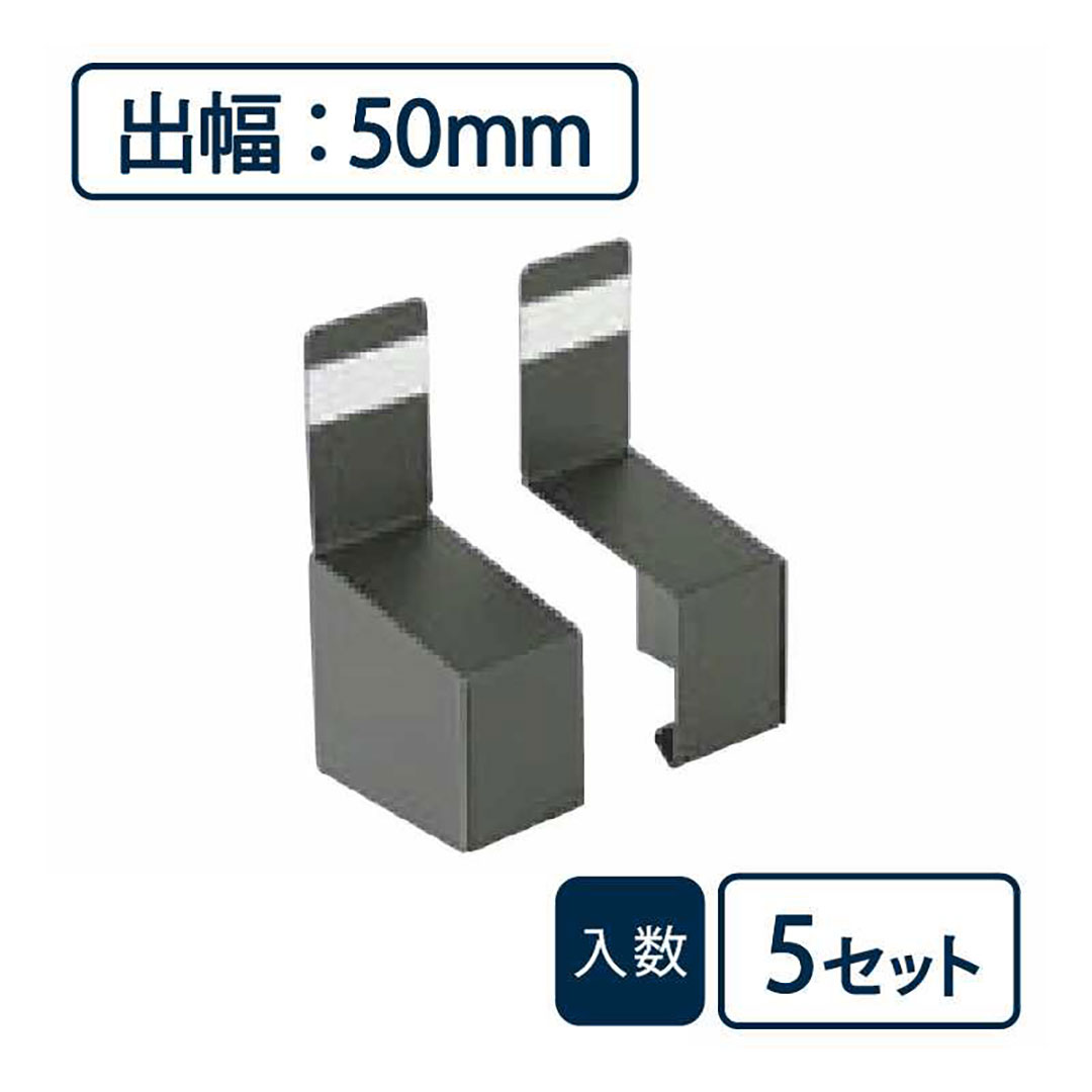 水切り（鋼板製）役物 エンドキャップ 防鼠付共通 WMF-N50EC-AG【ケース販売】5セット入 城東テクノ Joto