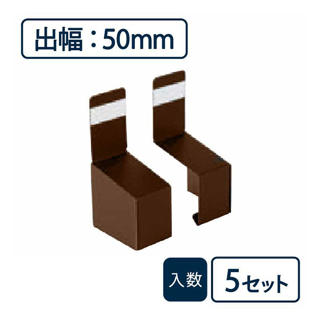 水切り（鋼板製）役物 エンドキャップ 防鼠付共通 WMF-N50EC-CB【ケース販売】5セット入 城東テクノ Joto