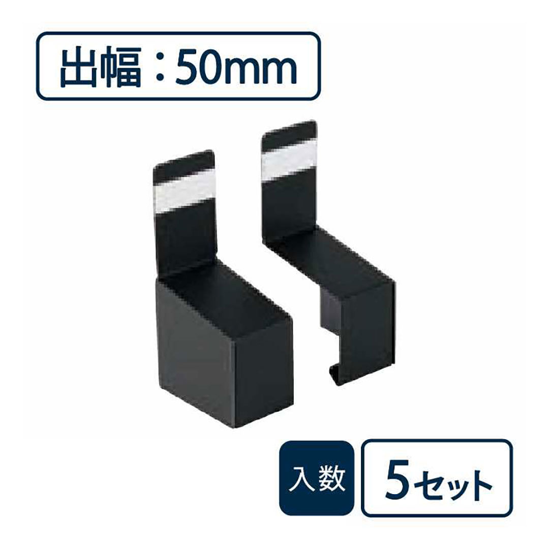 水切り（鋼板製）役物 エンドキャップ 防鼠付共通 WMF-N50EC-BK【ケース販売】5セット入 城東テクノ Joto