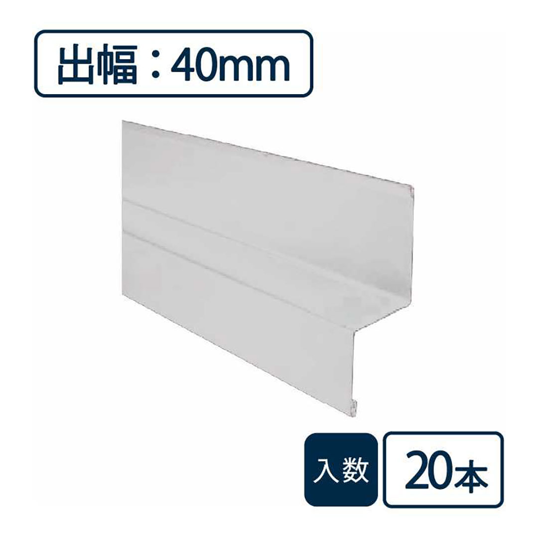 水切り本体（鋼板製） WSF-40-SV【ケース販売】20本入 土台 城東テクノ Joto