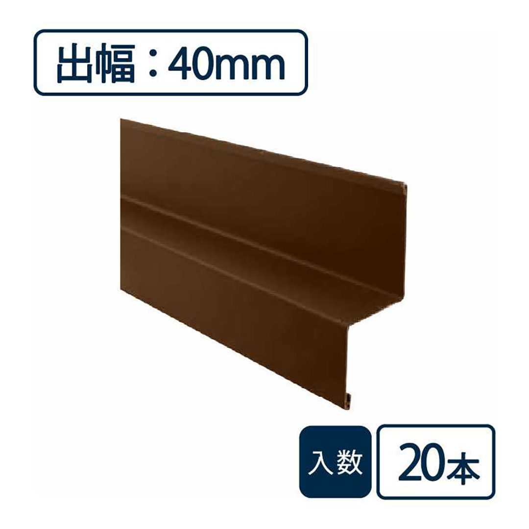 水切り本体（鋼板製） WSF-40-CB【ケース販売】20本入 土台 城東テクノ Joto