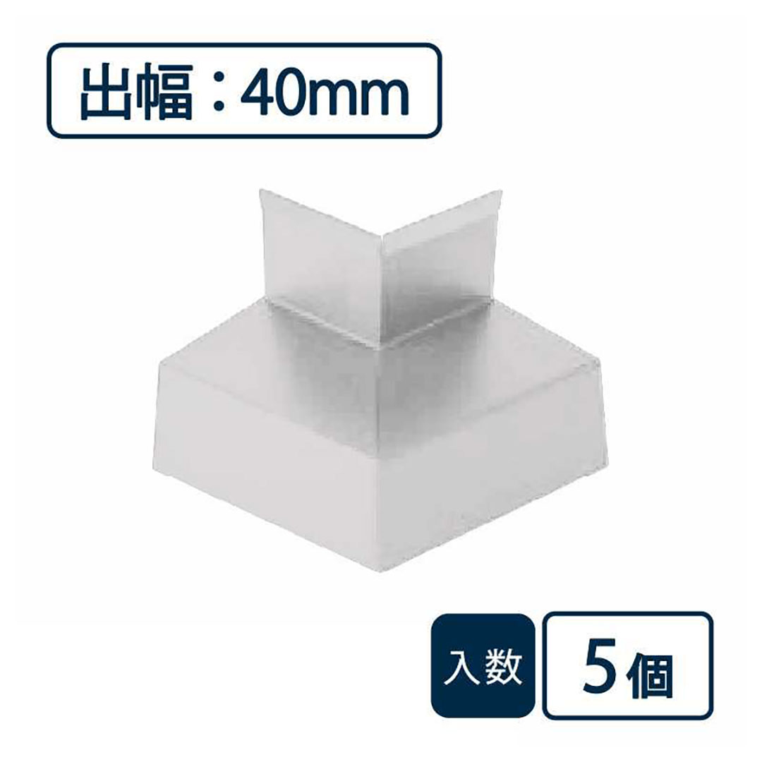 水切り（鋼板製）役物 出隅 WSF-40SD-WT【ケース販売】5個入 城東テクノ Joto
