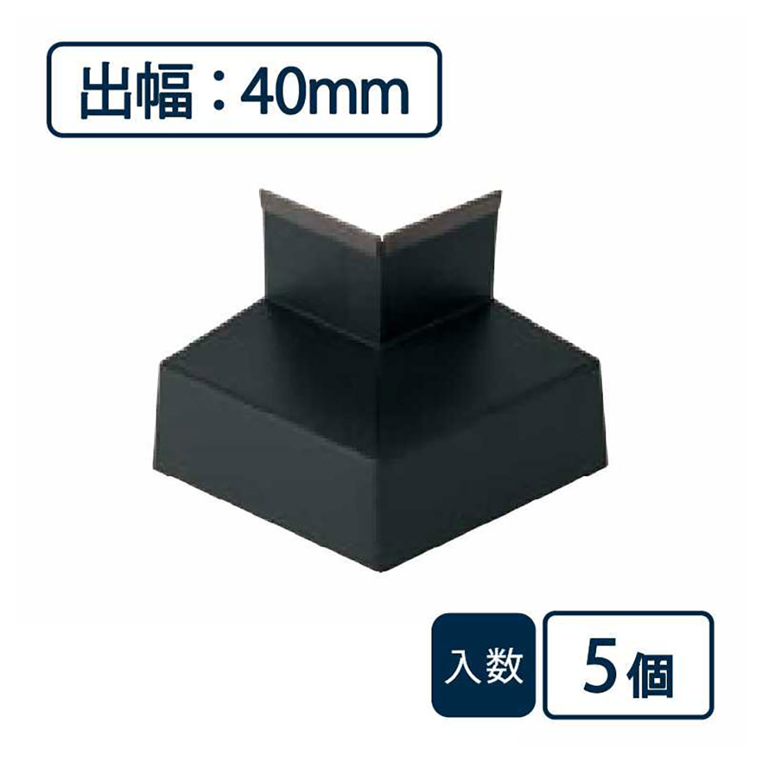 水切り（鋼板製）役物 出隅 WSF-40SD-BK【ケース販売】5個入 城東テクノ Joto