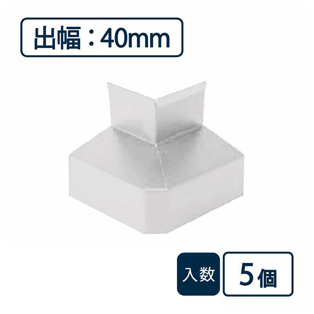 水切り（鋼板製）役物 面取出隅 WSF-40MSD-WT【ケース販売】5個入 城東テクノ Joto