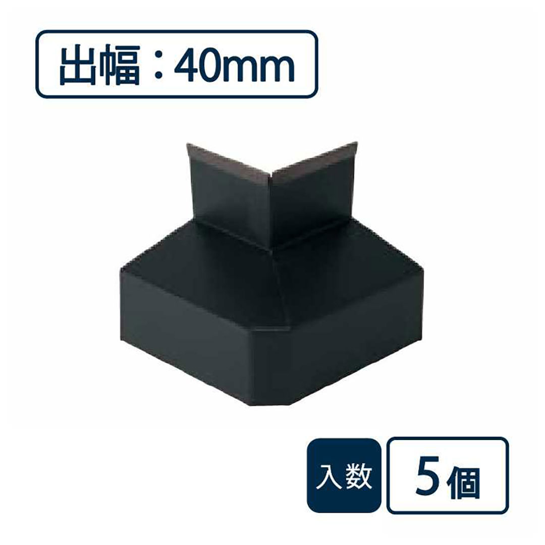 水切り（鋼板製）役物 面取出隅 WSF-40MSD-BK【ケース販売】5個入 城東