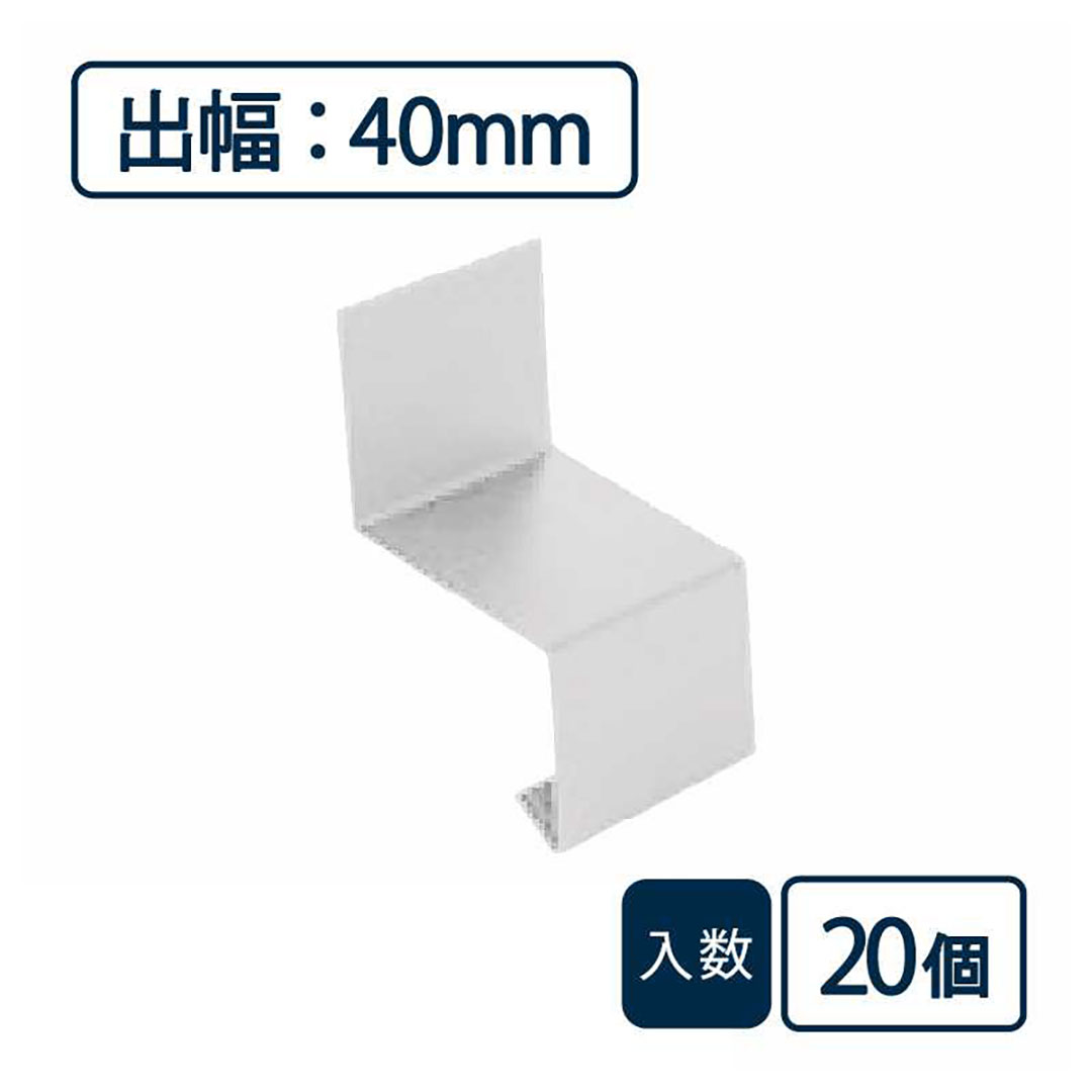 水切り（鋼板製）役物 中間ジョイナー WSF-40JC-WT【ケース販売】20個入 城東テクノ Joto
