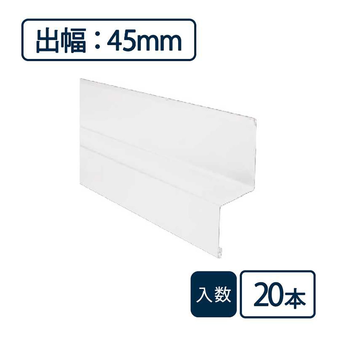 水切り本体（鋼板製） WSF-45-WT【ケース販売】20本入 土台 城東テクノ Joto