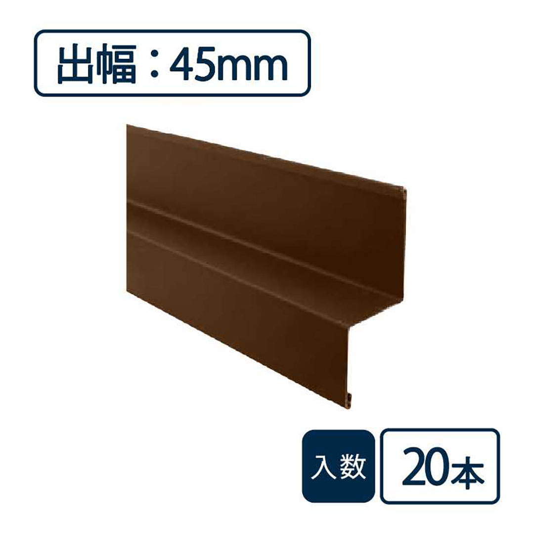 水切り本体（鋼板製） WSF-45-CB【ケース販売】20本入 土台 城東テクノ Joto