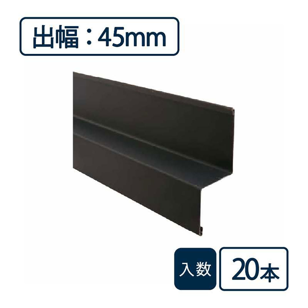 水切り本体（鋼板製） WSF-45-BK【ケース販売】20本入 土台 城東テクノ Joto