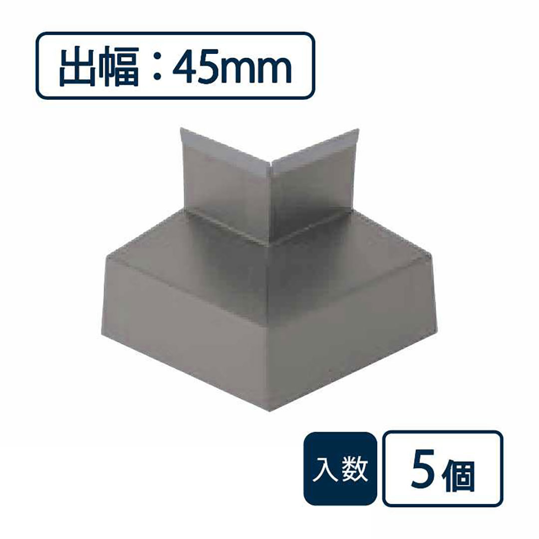 水切り（鋼板製）役物 出隅 WSF-45SD-AG【ケース販売】5個入 城東テクノ Joto