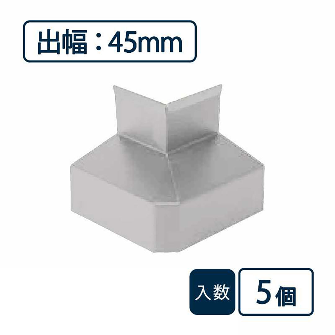 水切り（鋼板製）役物 面取出隅 WSF-45MSD-SV【ケース販売】5個入 城東テクノ Joto