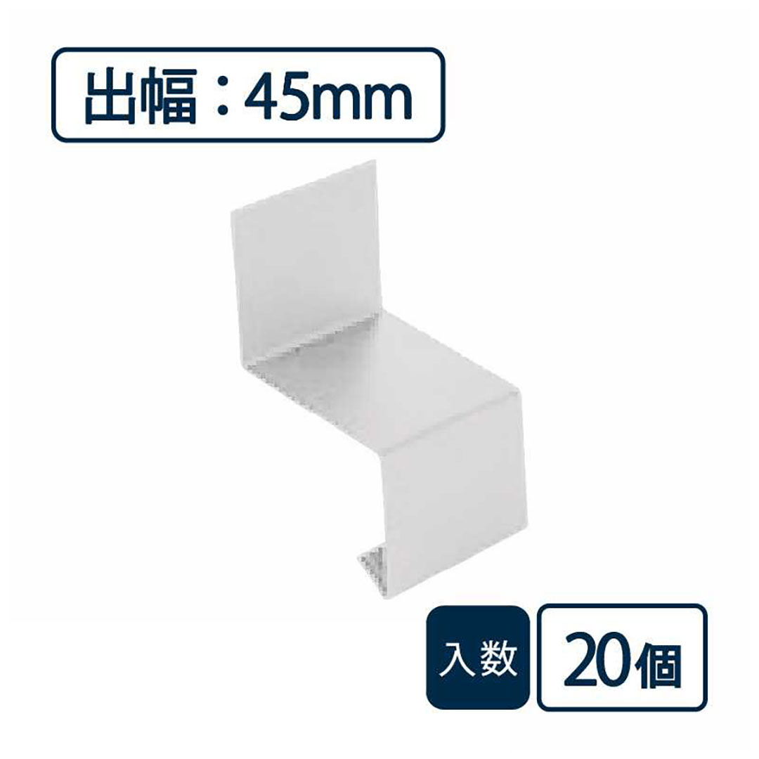 水切り（鋼板製）役物 中間ジョイナー WSF-45JC-WT【ケース販売】20個入 城東テクノ Joto
