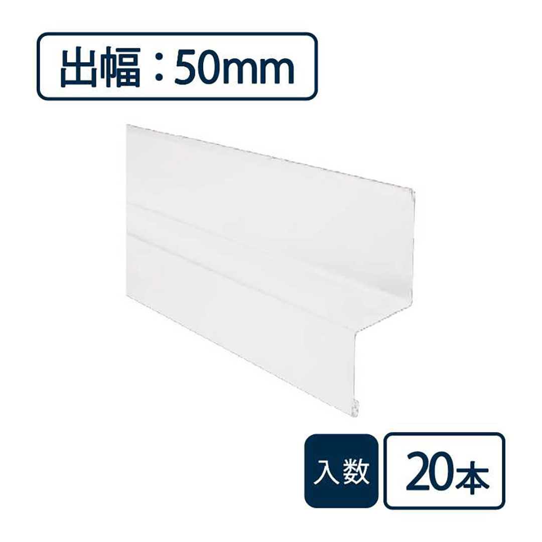 水切り本体（鋼板製） WSF-50-WT【ケース販売】20本入 土台 城東テクノ Joto
